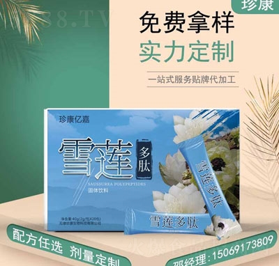 �俵�|���ɹ��w���