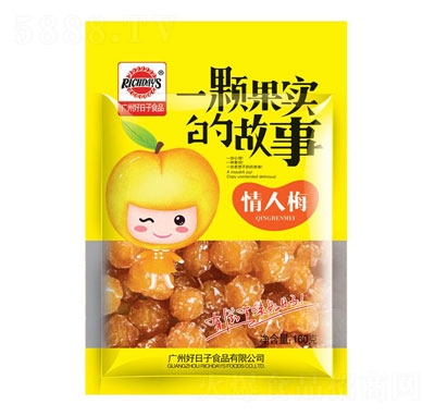 ���������160������÷