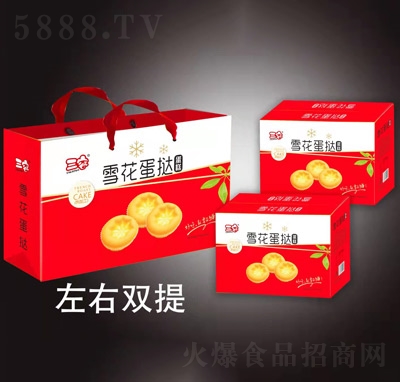 ����ѩ�����鵰�������p�����b