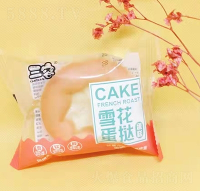 ����ѩ�����鵰��Ӌ���Q��