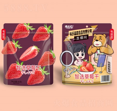 �f˼˼���x��ݮ��80g