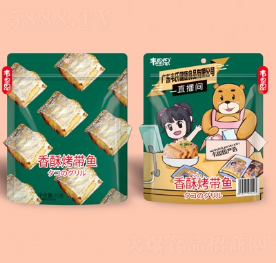 �f˼˼���ֿ����~70g