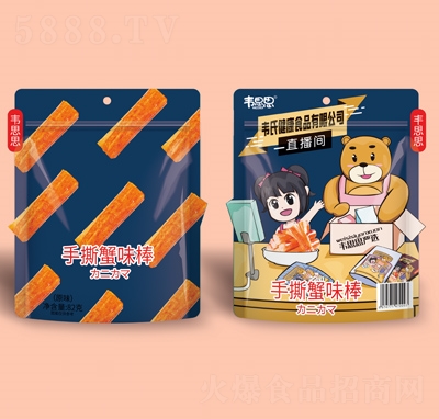 �f˼˼ԭζ��˺з���82g