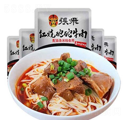 ���w����ţ��170g