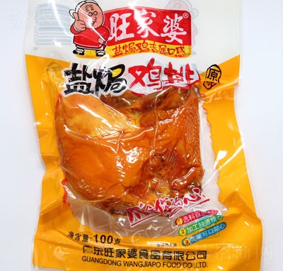 ������ԭζ�}�h�u��100g