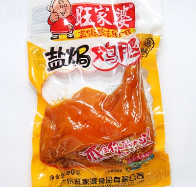 ������ԭζ�}�h�u��80g