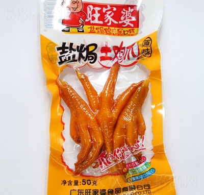 ������ԭζ�}�h���uצ50g