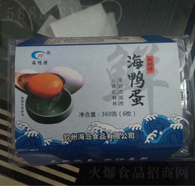 �J�ݺ����к�����6ö�b360g