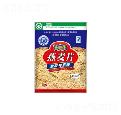 ��Ω����ʳ�ߵ��׶��������N�b