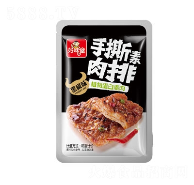 ��ζ����˺��ţ�źڽ�ζ