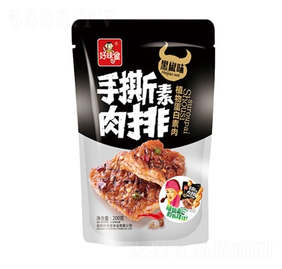 ��ζ����˺��ţ�źڽ�ζ200��