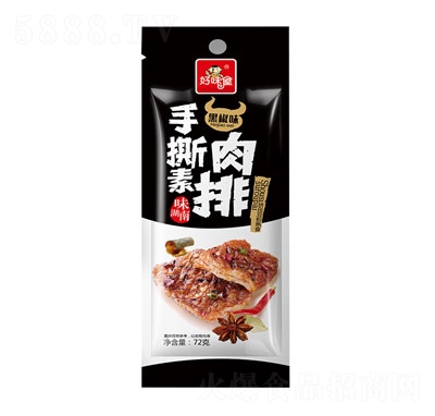 ��ζ����˺�����źڽ�ζ72��