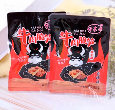 ����ţ���S������ζ��