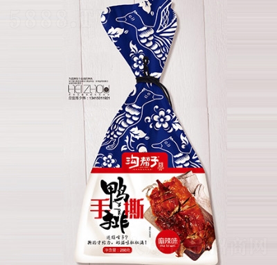 �ώ�����˺��������ζ