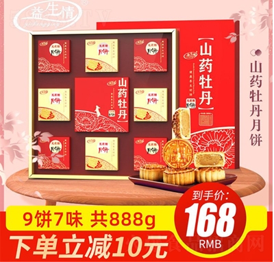 ������ɽˎ���y(t��ng)�������