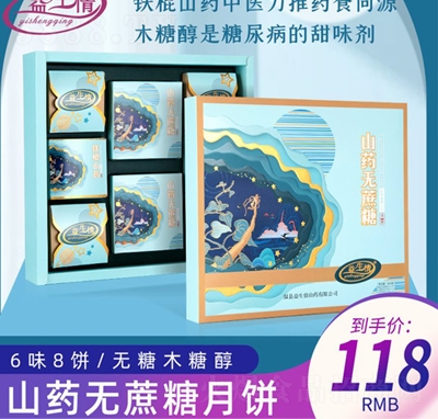 ������ɽˎ�o�������668g