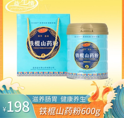 �������F��ɽˎ��600g