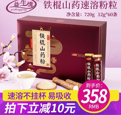 �������F��ɽˎ����720g�Y���b