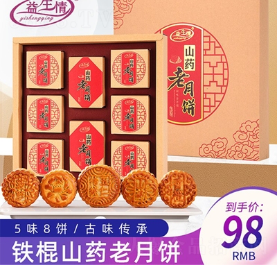 �������F��ɽˎ�����520g5ζ8�