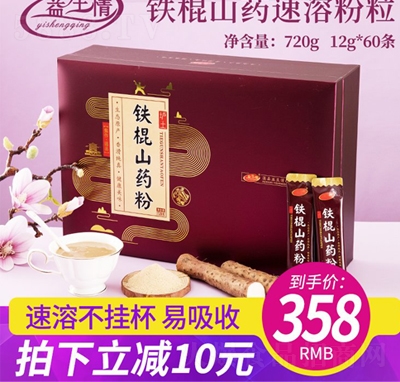 �������F��ɽˎ����720g�Y��