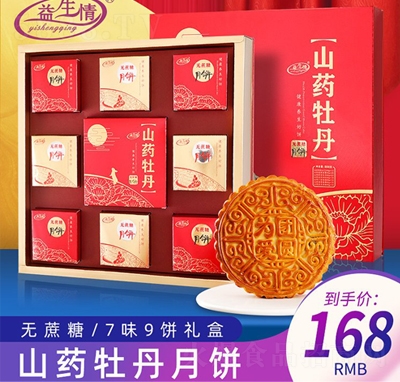 �������F��ɽˎĵ�����888g