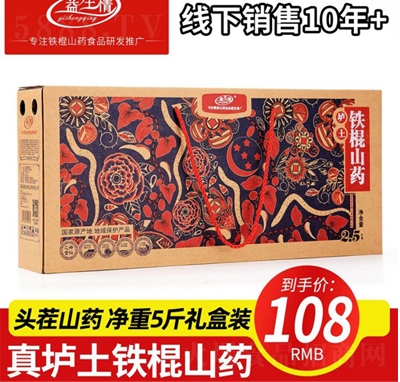 �������F��ɽˎ