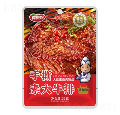 ��ʳ����˺�ش�ţ������ζ33g