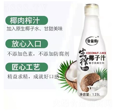 ���惞(y��u)��եҬ��֭1.25L