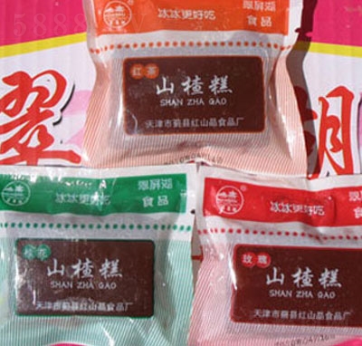 ��ζ��ɽ髸⣨ɢ�b��