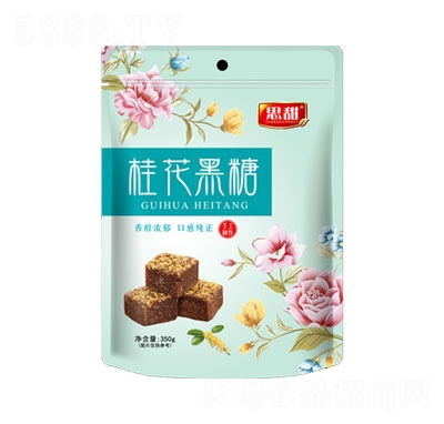 ˼��𻨺���350g