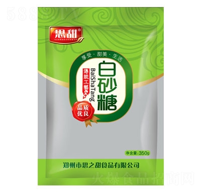 ˼��350�˰�ɰ��