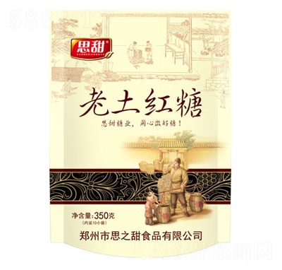 ˼�������t��350g