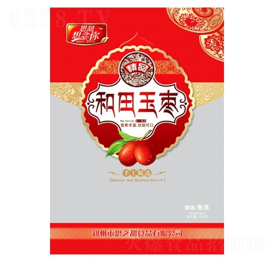 ˼�������350g