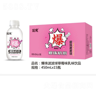 �������鲨�����ݮζ��ζ�Ʒ450mlX15