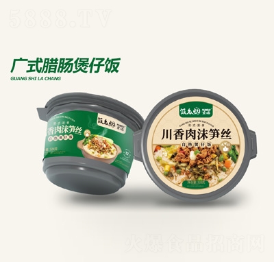 宏綠飯眾煙川香肉沫筍絲自熱煲仔飯328克