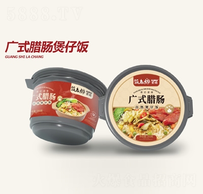 宏綠飯眾煙廣式臘腸自熱煲仔飯293克