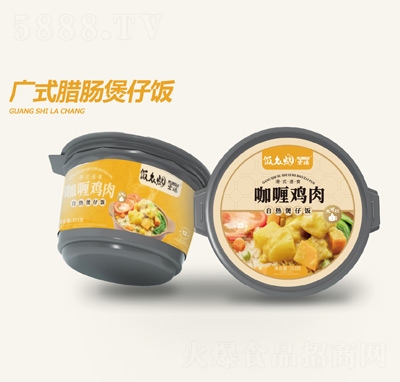 宏綠飯眾煙咖喱雞肉自熱煲仔飯353克