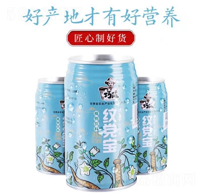 �y�h��������ֲ�����310mL