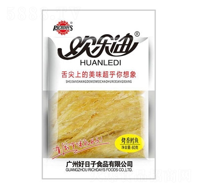 ���������60�˿����L�~