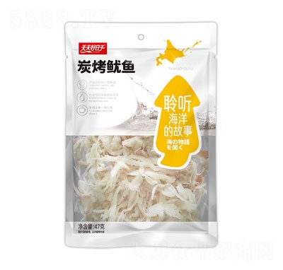 ���������47��̼�����~