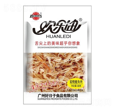 ���������68��̿�����~(y��)�z