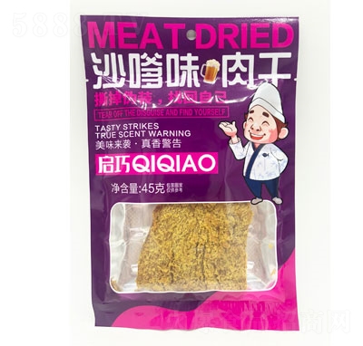 ����ɳ��ζ���45g