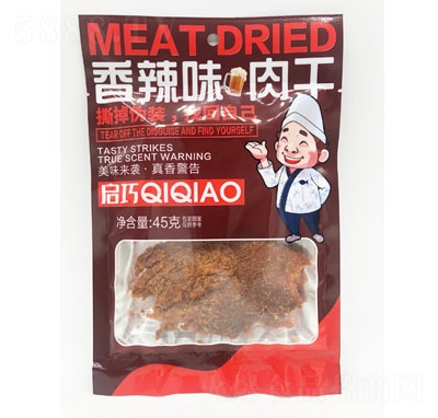 ��������ζ���45g