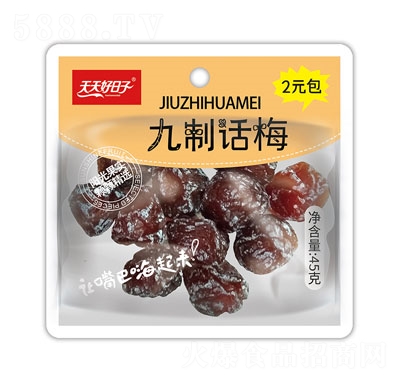 ���������45�˾���Ԓ(hu��)÷