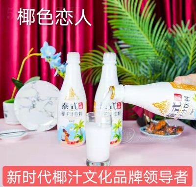 Ҭɫ������եҬ��֭��Ϲ�����ƿ�b