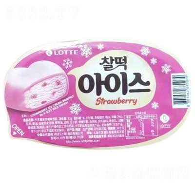 ����Ŵ�ײ�ݮζѩ��