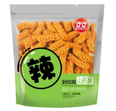 ����ʳƷɽˎ�֣�����