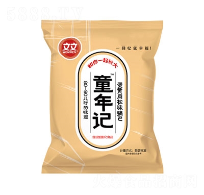 ����ʳƷͯ��ӛ���S����ζ偰ͣ�ɢ�Q��