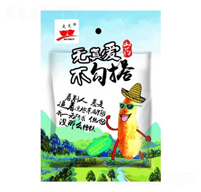 ����ʳƷ�o(w��)���(��i)������