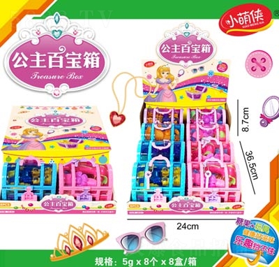 小萌俠公主百寶箱糖果玩具糖玩